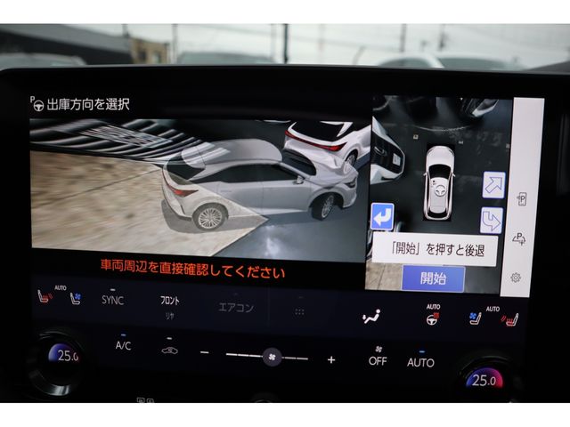 TOYOTA LEXUS RX500H 2024 Image 31