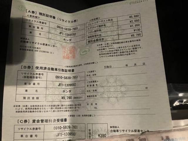 HONDA N_BOX 2013 Image 31