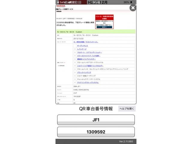 HONDA N_BOX 2013 Image 31