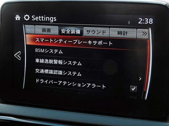 MAZDA ROADSTER RF 2023 Image 31