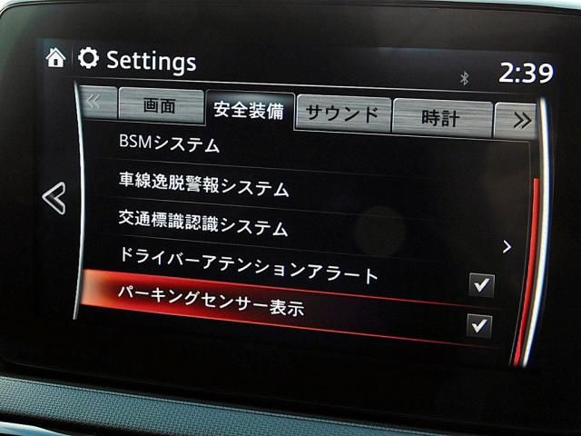 MAZDA ROADSTER RF 2023 Image 31