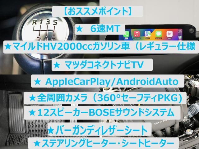 MAZDA 3 FASTBACK 2022 Image 31