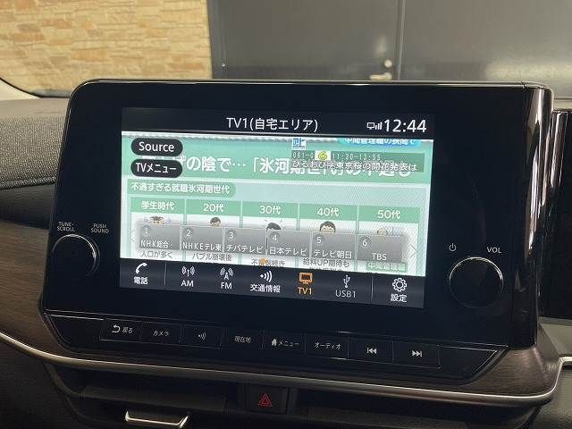 NISSAN AURA 2022 Image 31