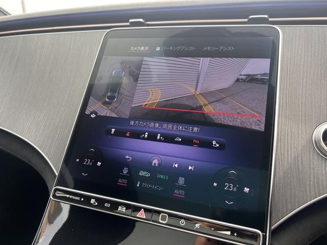 MERCEDES BENZ EQS 2022 Image 31