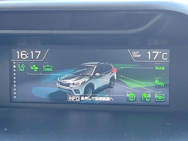 SUBARU FORESTER 2020 Image 31