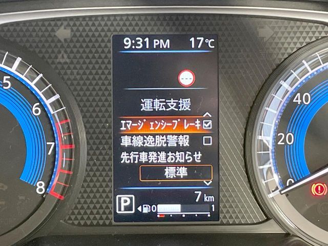 NISSAN DAYZ 2026 Image 31