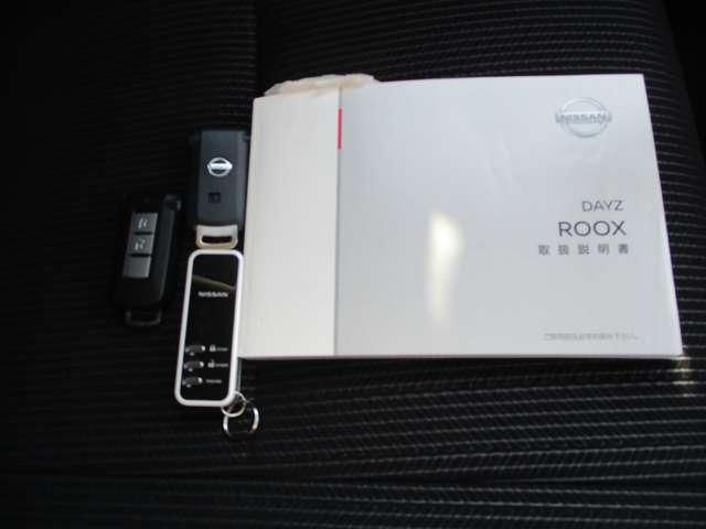 NISSAN DAYZ ROOX 4WD 2018 Image 31
