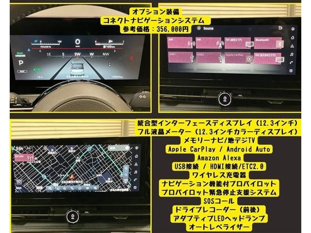 NISSAN SERENA  WG 2023 Image 31