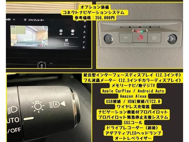 NISSAN SERENA  WG 2023 Image 31