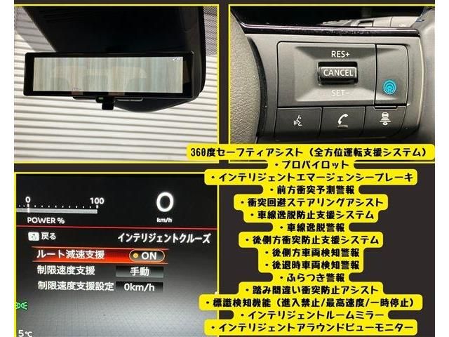 NISSAN SERENA  WG 2023 Image 31