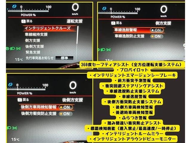 NISSAN SERENA  WG 2023 Image 31