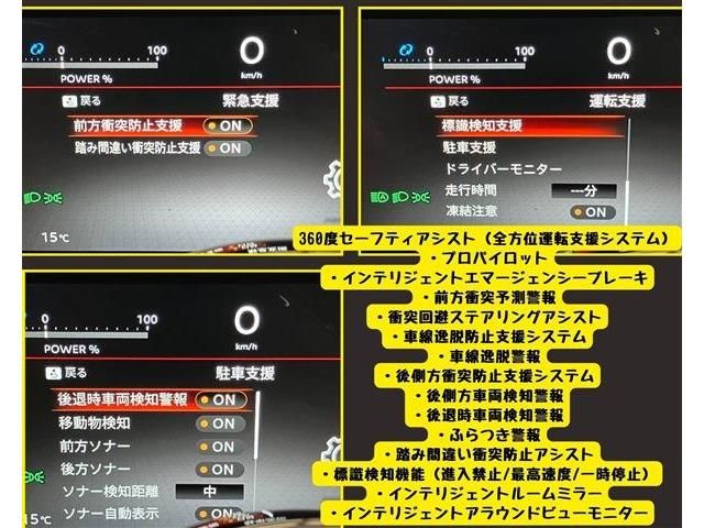 NISSAN SERENA  WG 2023 Image 31