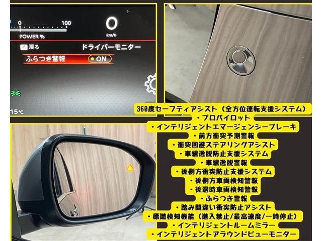 NISSAN SERENA  WG 2023 Image 31