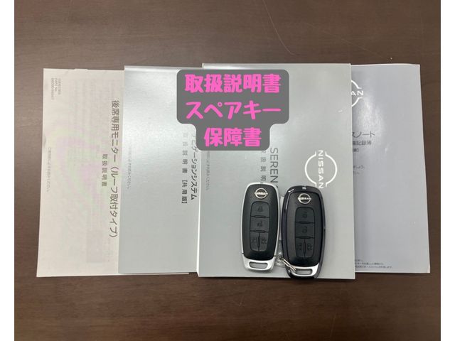 NISSAN SERENA  WG 2023 Image 31