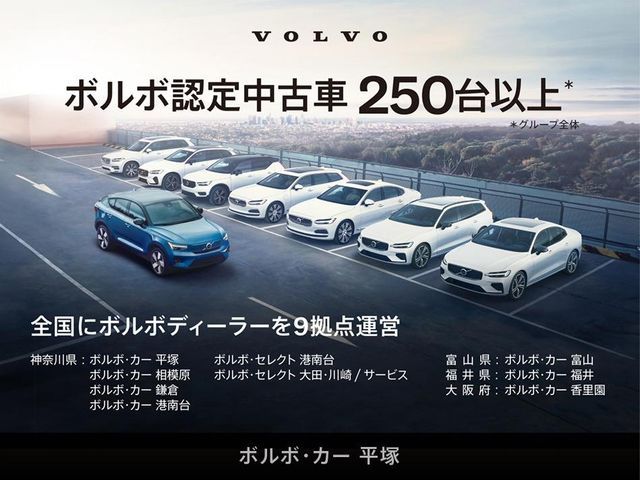 VOLVO XC60 2023 Image 31