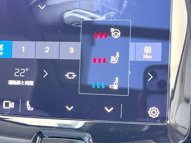 VOLVO XC60 2023 Image 31