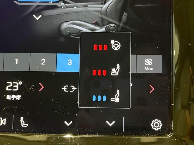 VOLVO XC60 2023 Image 31