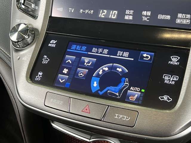 TOYOTA CROWN SEDAN HYBRID 2017 Image 31