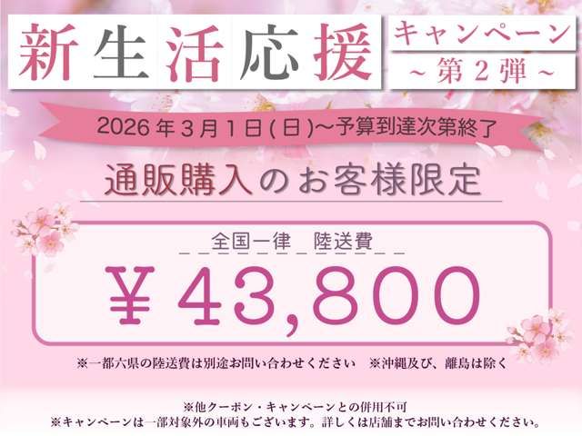 NISSAN SKYLINE 2015 Image 31