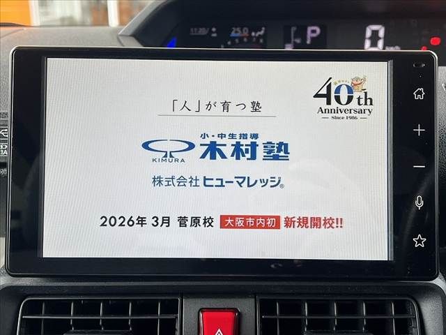 DAIHATSU TANTO 2021 Image 31