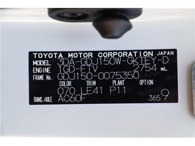 TOYOTA LANDCRUISER PRADO 2022 Image 31