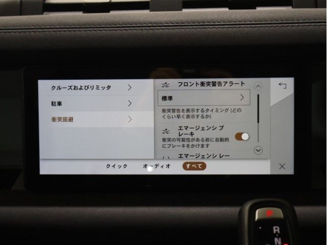 ROVER DEFENDER 2021 Image 31