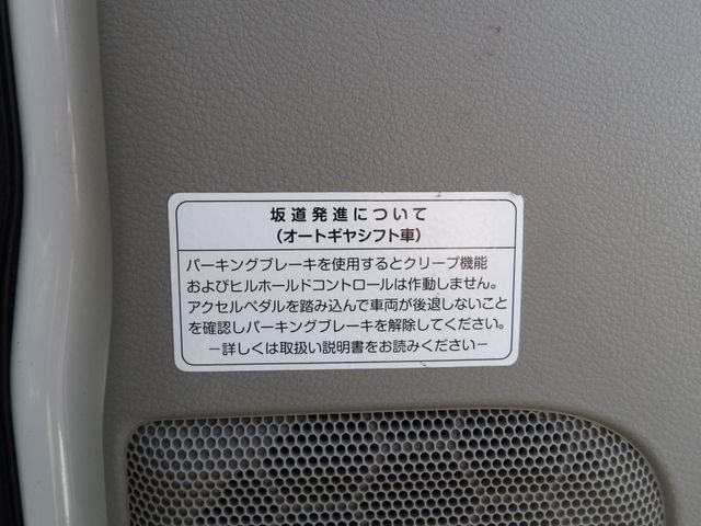 NISSAN NV100 CLIPPER 2019 Image 31