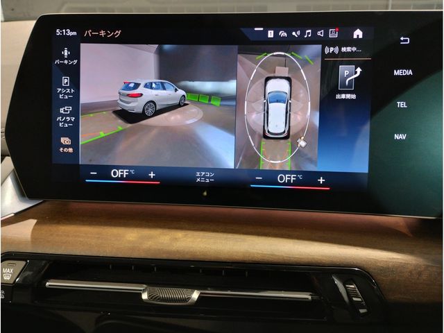 BMW 2SERIES ACTIVE T 2023 Image 31