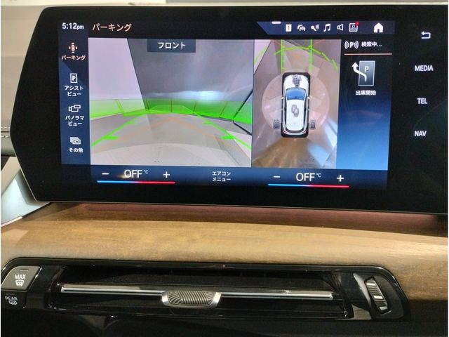 BMW 2SERIES ACTIVE T 2023 Image 31