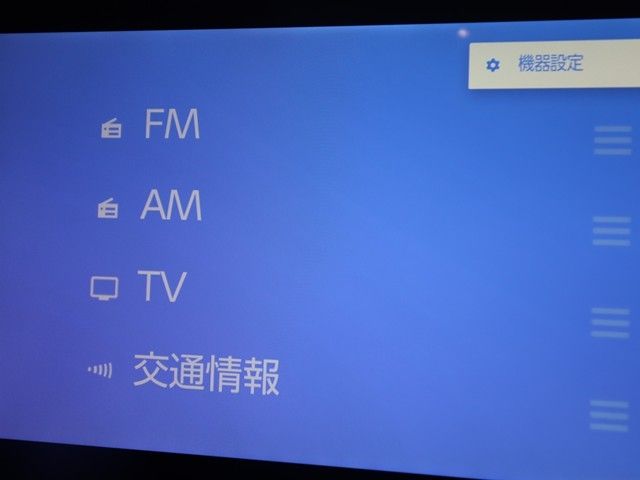 TOYOTA SIENTA HYBRID 2023 Image 31