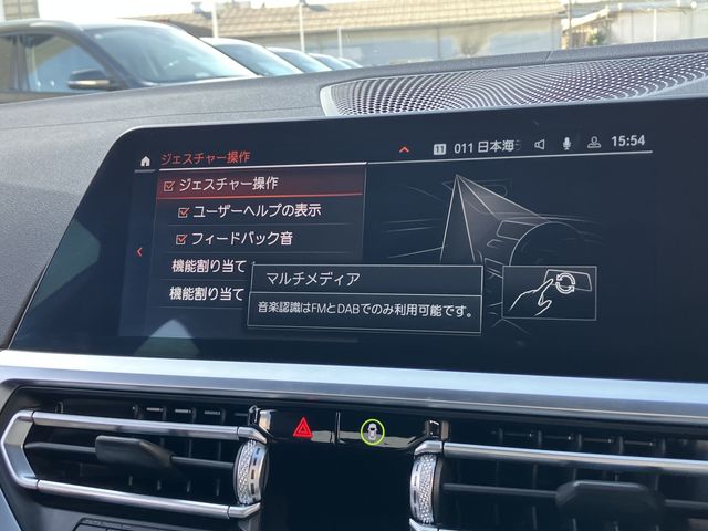 BMW 3SERIES SEDAN 2020 Image 31