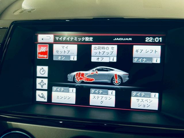 JAGUAR F TYPE COUPE 2017 Image 31