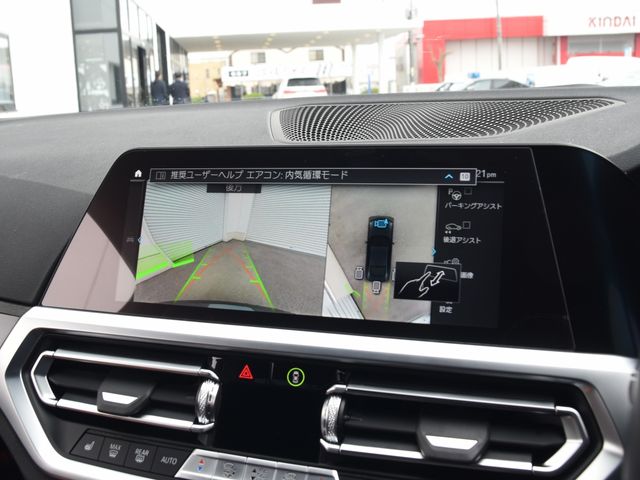 BMW 4SERIES COUPE 2021 Image 31