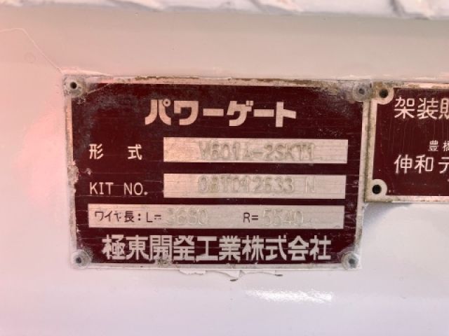 NISSAN ATLAS 2008 Image 31