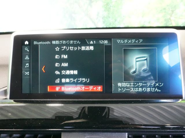 BMW X1 2019 Image 31