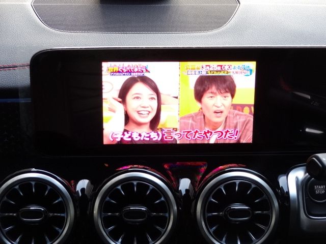 MERCEDES BENZ EQB 2024 Image 31