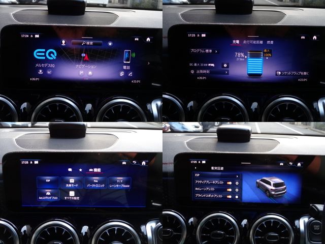 MERCEDES BENZ EQB 2024 Image 31