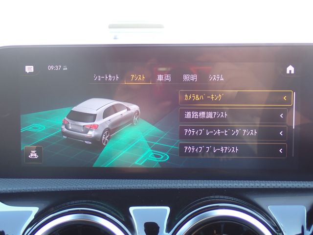 MERCEDES BENZ A CLAS 2021 Image 31