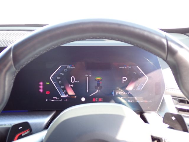 BMW X1 2023 Image 31