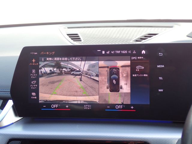 BMW X1 2023 Image 31