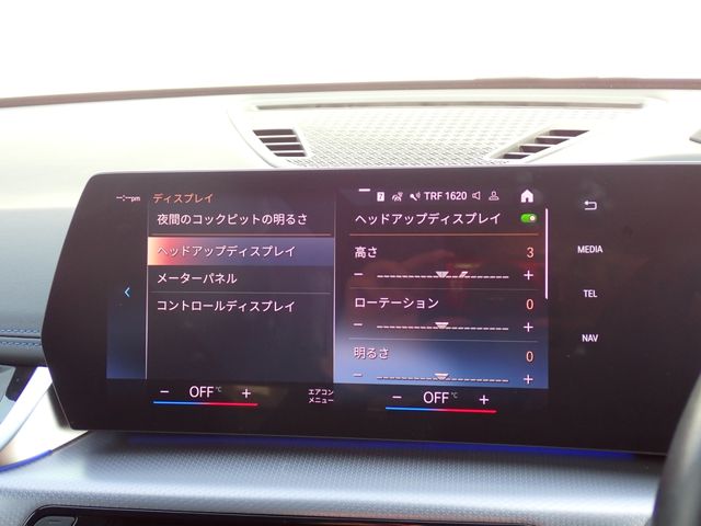 BMW X1 2023 Image 31