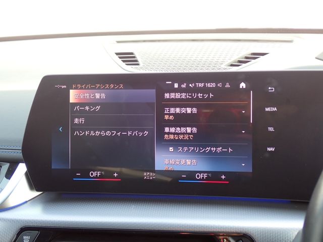 BMW X1 2023 Image 31