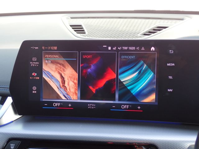 BMW X1 2023 Image 31