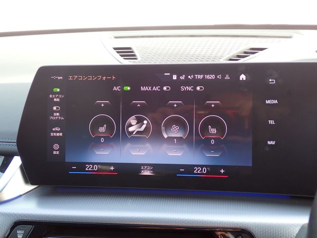 BMW X1 2023 Image 31