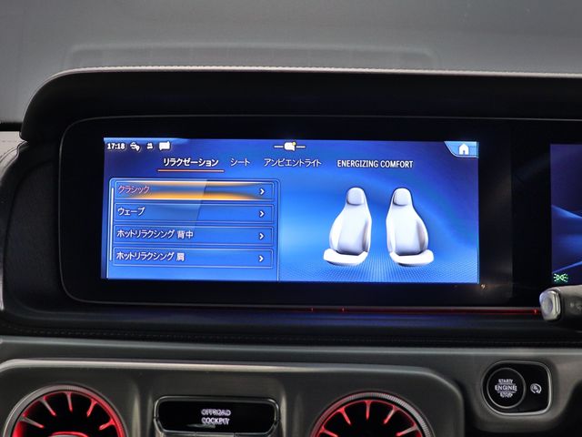 MERCEDES BENZ MERCEDES AMG G CLASS 2024 Image 31