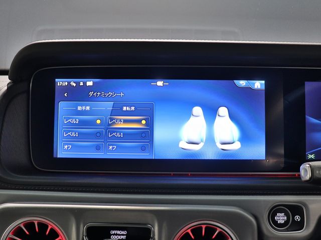 MERCEDES BENZ MERCEDES AMG G CLASS 2024 Image 31