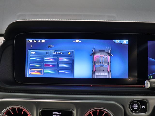 MERCEDES BENZ MERCEDES AMG G CLASS 2024 Image 31