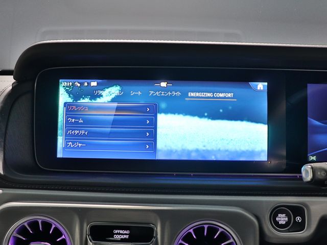 MERCEDES BENZ MERCEDES AMG G CLASS 2024 Image 31