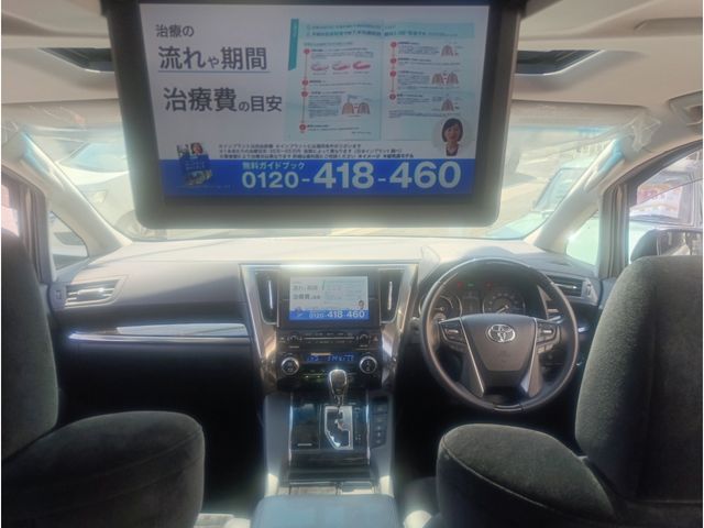 TOYOTA ALPHARD HYBRID 4WD 2015 Image 31