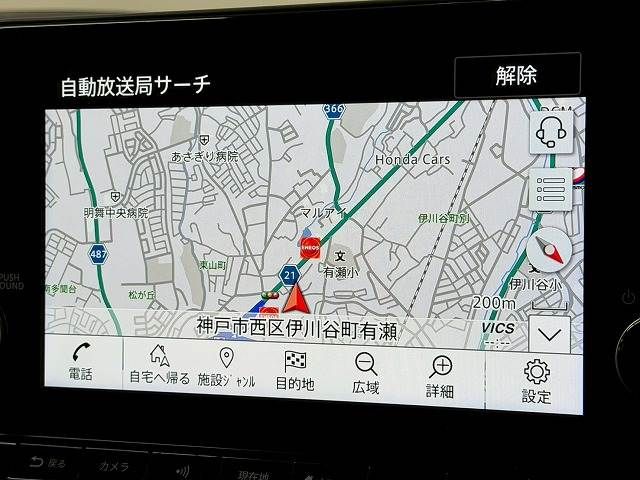 NISSAN NOTE 2024 Image 31